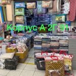 Баха Махмудов, ТК Садовод, Корпус А, 2Г-91