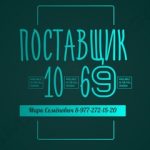 Танцы&Плавание, ТК Садовод, 10-69