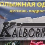 Ильдар Саидов, ТК Садовод, 22-78
