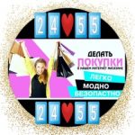 МОДНЫЕ ДЖИНСЫ 24-55, ТК Садовод, 24-55