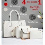Садовод линия29 Павильон 72, ТК Садовод, 29-72
