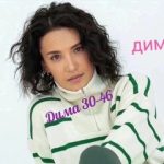 РАСПРОДАЖА, ТК Садовод, 30-46