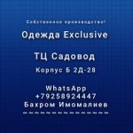 Бахром Имомалиев, ТК Садовод, 22-70