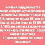 Акбар Акбаров, ТК Садовод, Корпус Б, 2Д-33