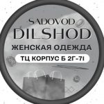 DILSHOD Тц корпус Б 2г-71 Женская одежда, ТК Садовод, Корпус Б, 2Г-71