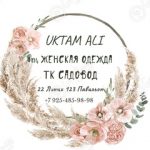 Uktam Ali — Садовод Корпус Б 2Г-33, ТК Садовод, -