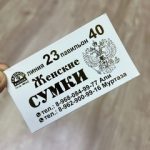 Сумка садовод 23/40 женские, ТК Садовод, -