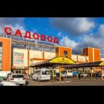 Тренд рынок Садовод 24-28, ТК Садовод, -
