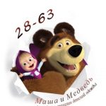 Садовод 28-63 ДЕТСКАЯ ОДЕЖДА, ТК Садовод, -