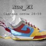 Rus_El, ТК Садовод, -