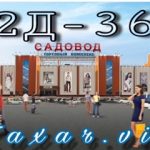 Женская одежда:К-А 2Д-31, ТК Садовод, -