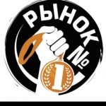 Садовод. Кор. А. 2А-11 тренд носки и колготки, ТК Садовод, Корпус А, 2А-11