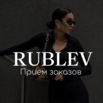 Вадим Рублёв, ТК Садовод, -