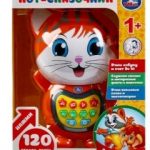 Игрушки Южные ворота, ТК Садовод, 7-79