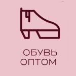 Женская обувь от производителя, ТК Садовод, АНЛ3-10