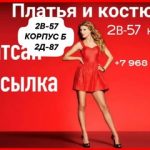 Алишер Абдулоев, ТК Садовод,