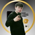 Бахром Турсунов, ТК Садовод, Корпус Б, 2Г-71