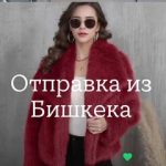 Ди Мода, ТК Садовод, -