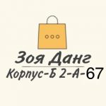 Мань Туан Ань Лыонг, ТК Садовод, 28-57