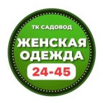 Исроил Беков, ТК Садовод, 24-45