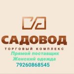 Diyor Bek, ТК Садовод, 22-108