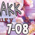 ММААКК Luxury, ТК Садовод, 15-00