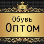 Обувь Оптом Садовод Руслан, ТК Садовод, 22-119