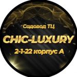 Садовод CHIC-LUXURY, ТК Садовод, 2-1-22