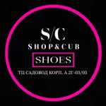 Садовод SHOP&CUB SHOES 2Г-03/05, КОРПУС А, ТК Садовод, Корпус А, 2Г-03/05