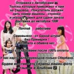 Толик Толик, ТК Садовод, 22-41