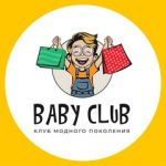 BABY CLUB — Подростковая одежда | Садовод |, ТК Садовод, 2-1-19