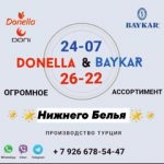 Sulaymon Nozimov, ТК Садовод, 07-7