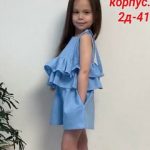 Ky-Ha Ky-Ha-Hung, ТК Садовод, -