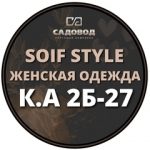 Женская одежда к.А 2Б-27 Садовод поставщик SOIF, ТК Садовод, -