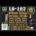 Хомиджон Азимов, ТК Садовод, СТ9-50