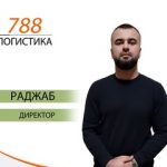 Раджаб Бобоев, ТК Садовод, 2в-81