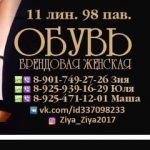 Зия Меджидов, ТК Садовод, -