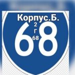 Огабек Курбонов, ТК Садовод, 22-133