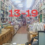 Мухаммадсаид Ниёззода, ТК Садовод, 13-19