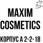 Мухибуллах Хассан Хан, ТК Садовод, -
