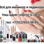 Гайбулло Джунайдов, ТК Садовод,