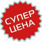 Nabi Wardak, ТК Садовод, -