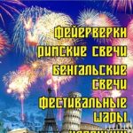 Nizam Nizamidinov, ТК Садовод, +79262694787