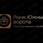 Окил Бобоев, ТК Садовод,