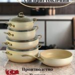 Сабур Азамов, ТК Садовод, 9-41