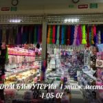 ДОМ БИЖУТЕРИЯ 1 ЭТАЖ ТДБ -05-07-16, ТК Садовод,
