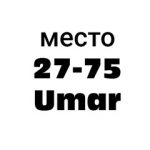 Умар Касиров, ТК Садовод, 13-79