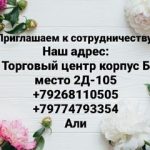 Hesen Xojayev, ТК Садовод, Корпус А, 2В-22/1У