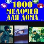 Мухамед Шомахмадов, ТК Садовод, 02-899