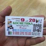 LUXE AURA садовод 9 линия 20 павильон, ТК Садовод, -